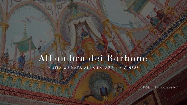 all-ombra-dei-borbone-visita-alla-palazzina-cinese