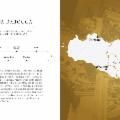 Il turismo di lusso in Sicilia correrà su rotaia