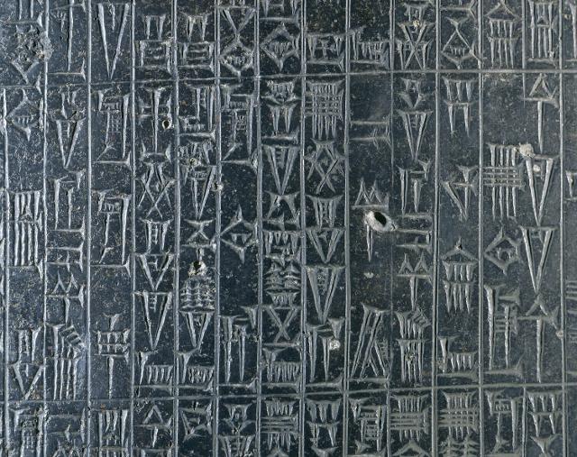 Particolare del Codice di Hammurabi - Museo del Louvre di Parigi